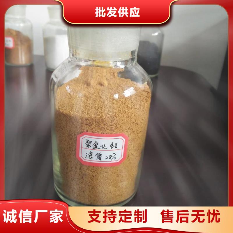  聚合氯化铝快速报价