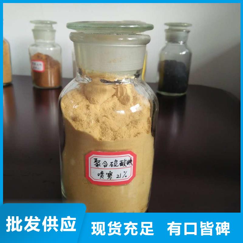 聚合氯化铝用心做好每一件产品
