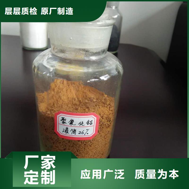 聚合氯化铝设备齐全支持定制