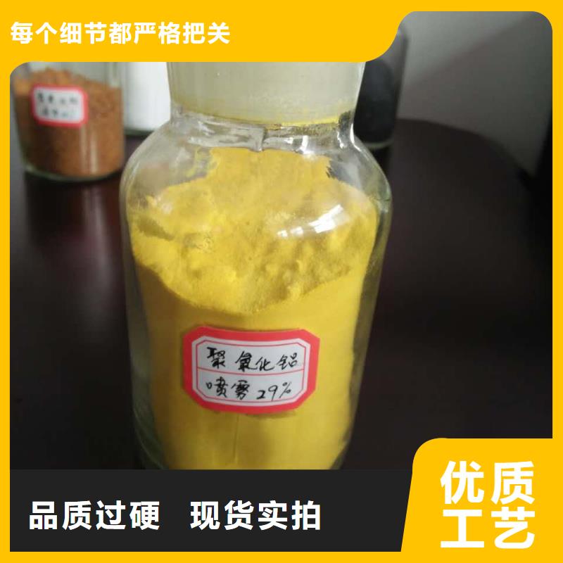 聚合氯化铝服务周到