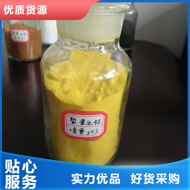 聚合氯化铝固体PAC产品参数