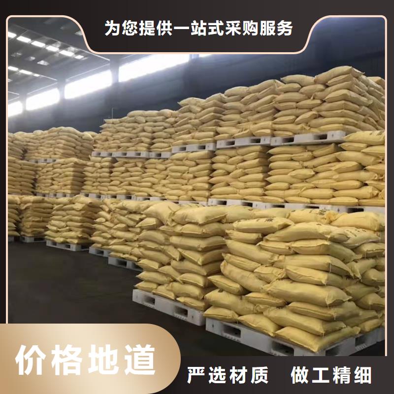 【聚合氯化铝高纯聚铝精心打造】