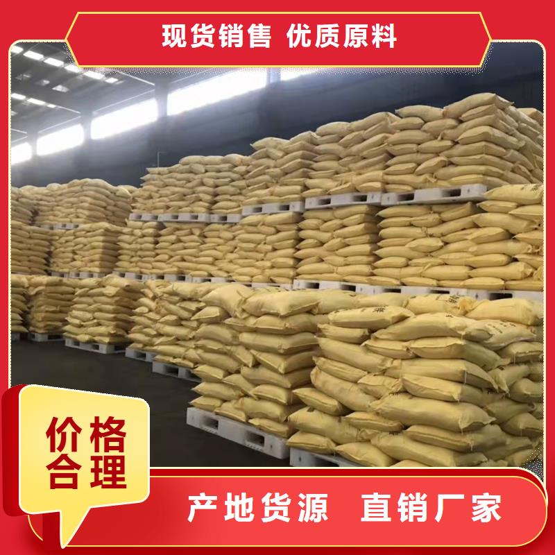  聚合氯化铝细节之处更加用心