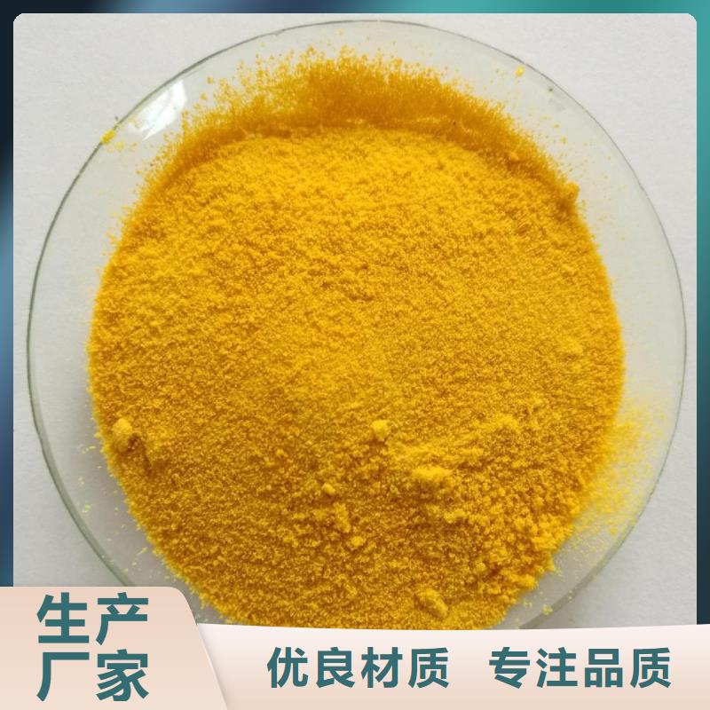 聚合氯化铝液体购买生产