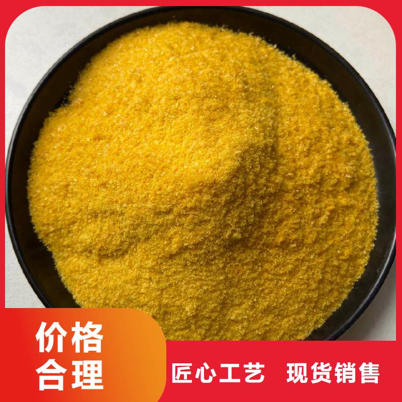 聚合氯化铝可放心采购