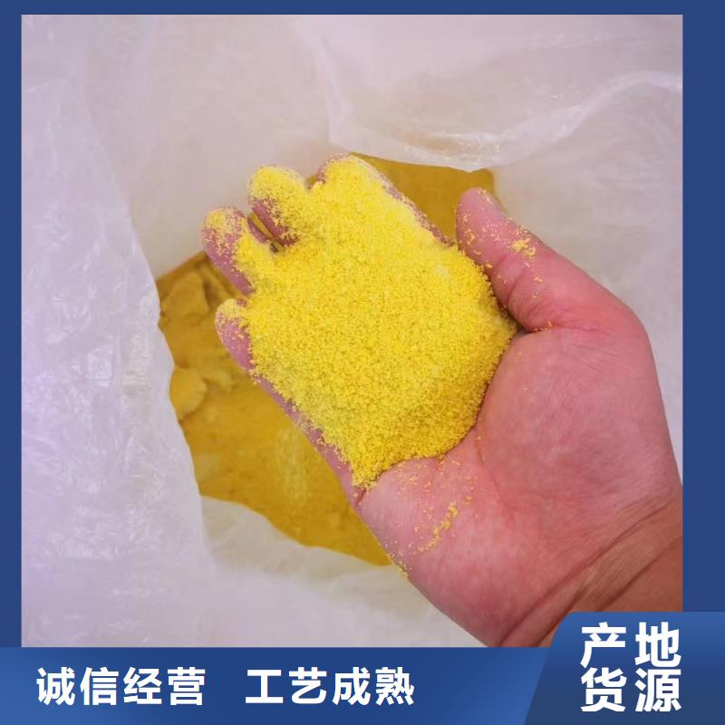 聚合氯化铝工期短发货快