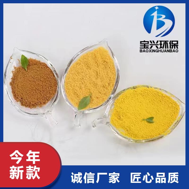  聚合氯化铝品质有保障