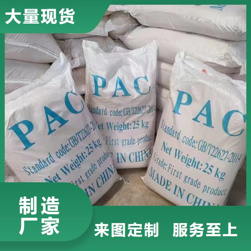 滚筒式PAC各地发货