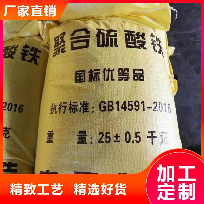  聚合氯化铝服务周到