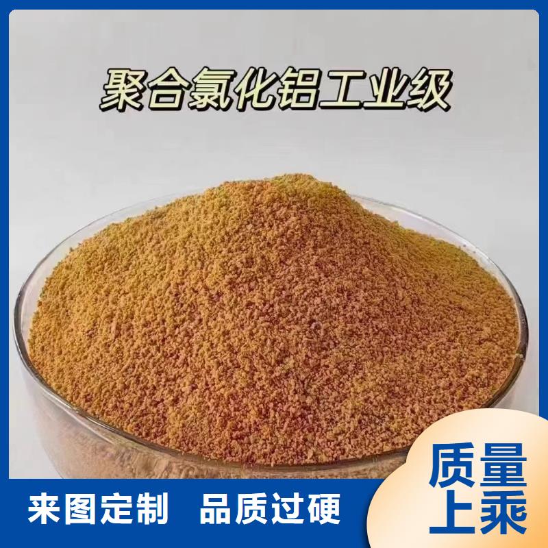  聚合氯化铝发货及时