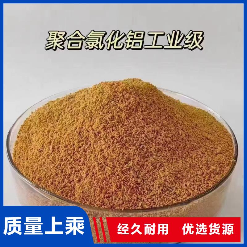  聚合氯化铝原料层层筛选