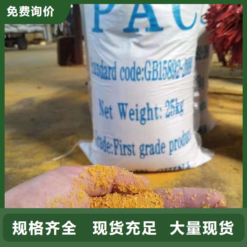 聚合氯化铝实力见证