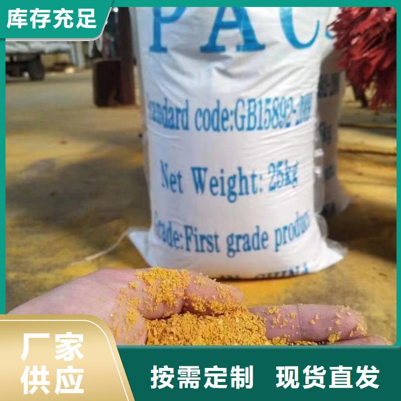  聚合氯化铝快捷的物流配送