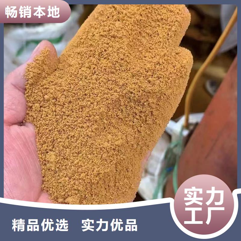 聚合氯化铝液体聚合硫酸铁精心选材