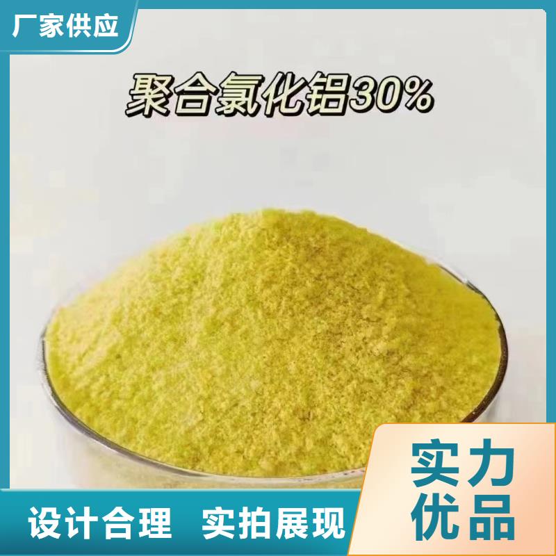 【聚合氯化铝,工业废水消泡剂层层质检】