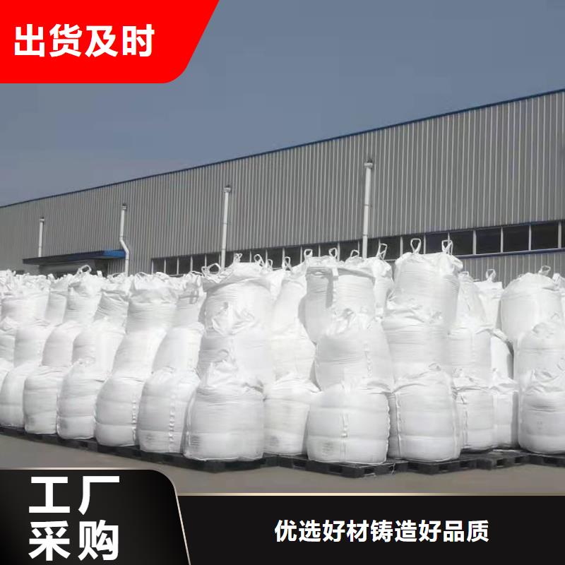 聚合氯化铝用心做产品