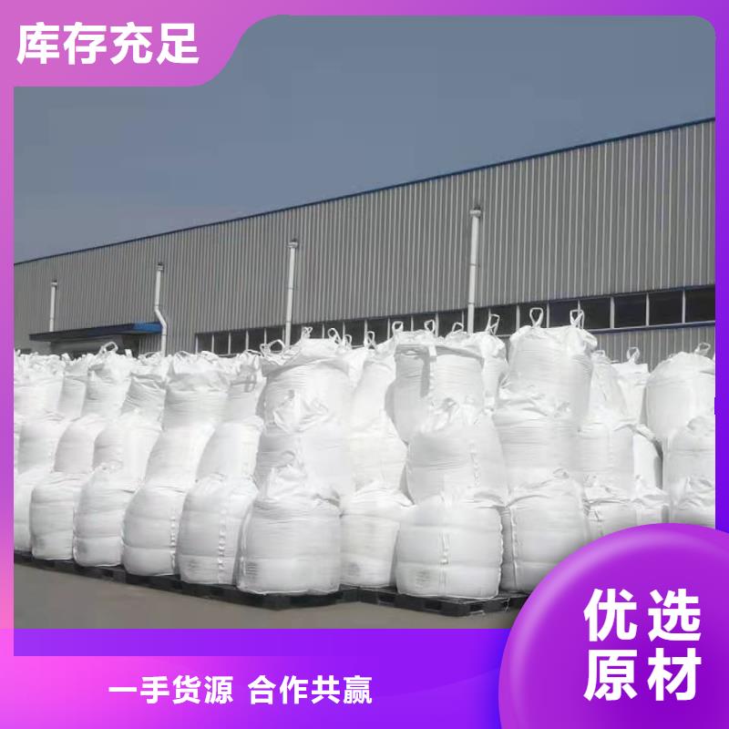 聚合氯化铝喷雾干PAC厂家直销供货稳定