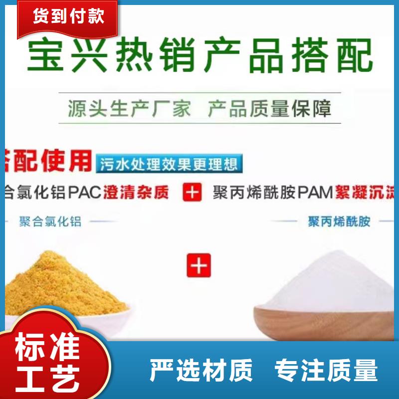 聚合氯化铝固体聚合硫酸铁您身边的厂家