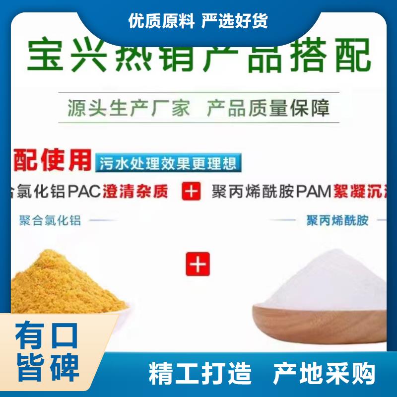 聚合氯化铝设备齐全支持定制