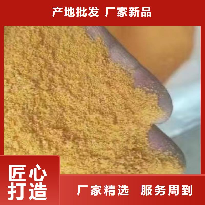  聚合氯化铝一周内发货