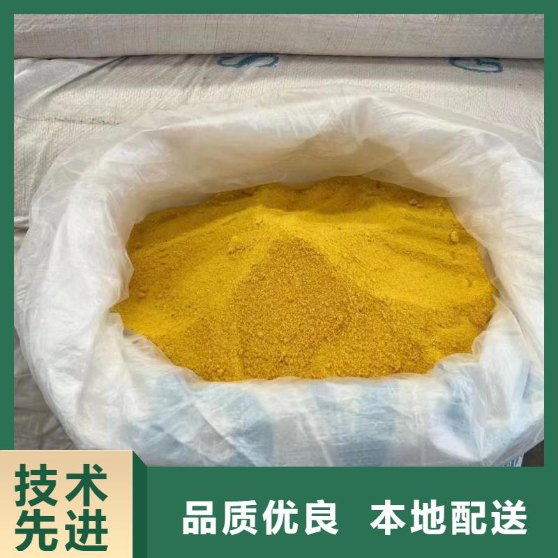 聚合氯化铝品质优选