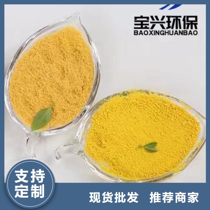 聚合氯化铝实力见证
