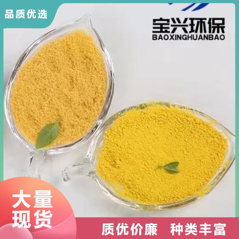 聚合氯化铝工期短发货快
