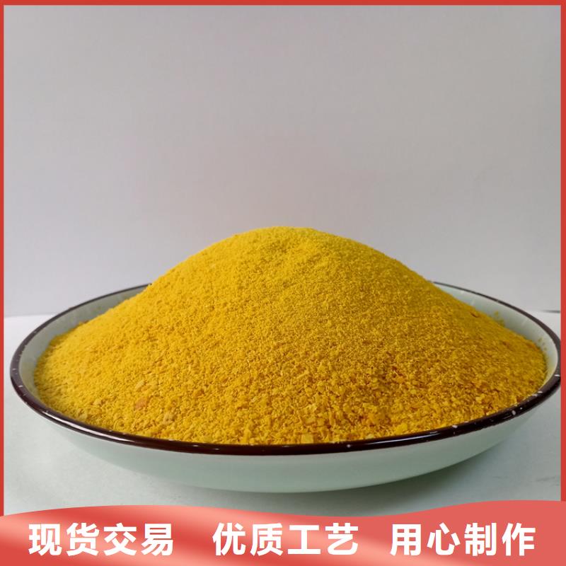 聚合氯化铝值得买