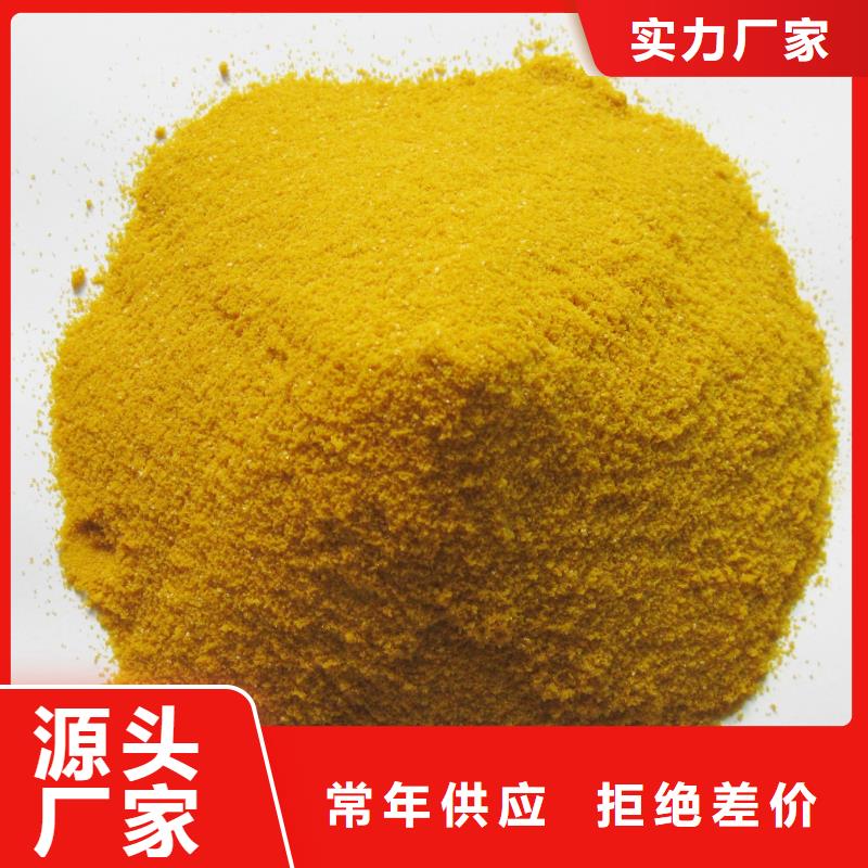  聚合氯化铝细节展示