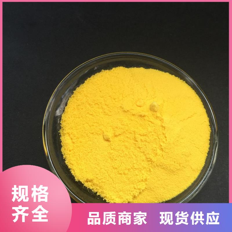 【聚合氯化铝】葡萄糖碳源制造厂家