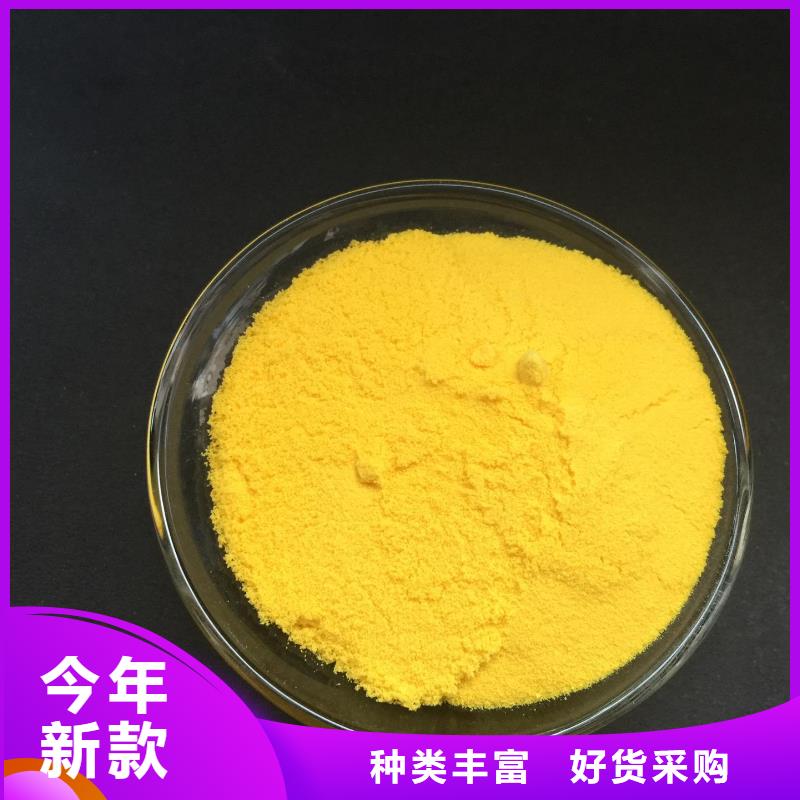 聚合氯化铝专业厂家