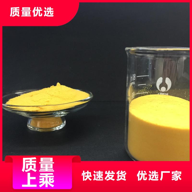 【聚合氯化铝乙酸钠固体碳源现货充足量大优惠】