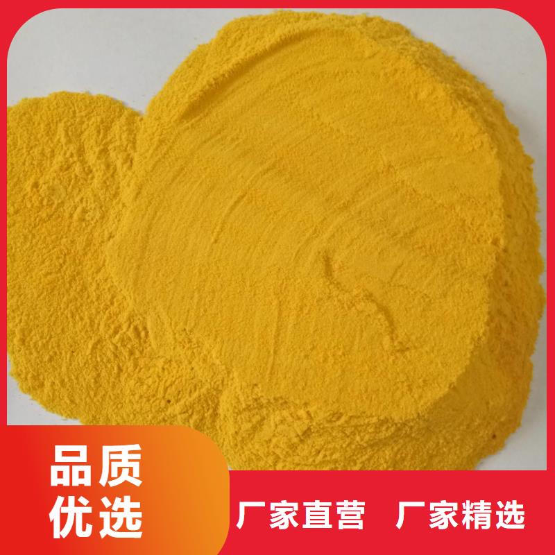 聚合氯化铝自产自销