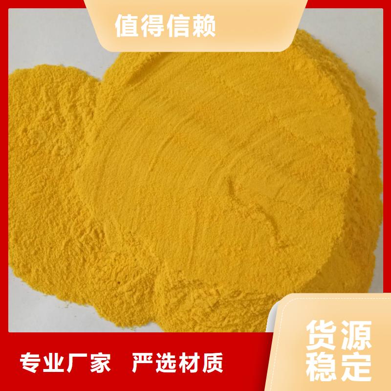 聚合氯化铝葡萄糖复合碳源设备齐全支持定制