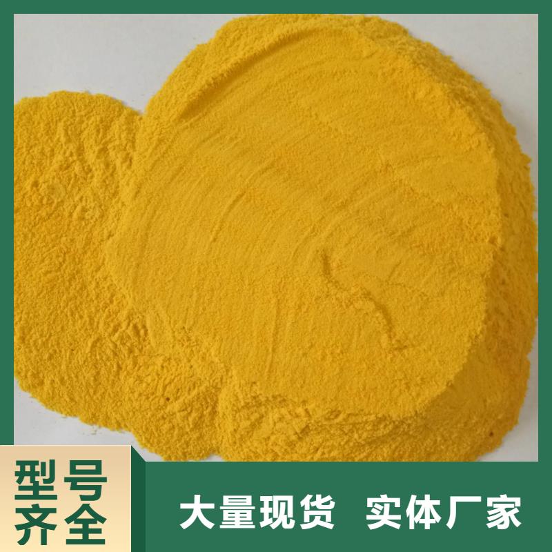 聚合氯化铝库存齐全厂家直供