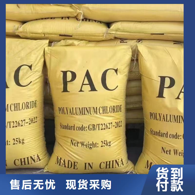 聚合氯化铝种类齐全