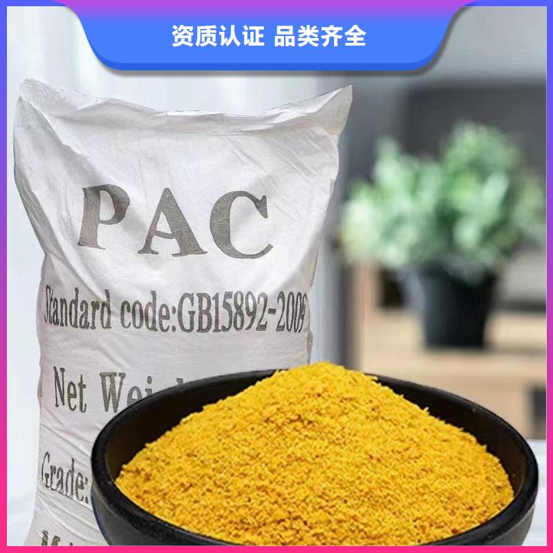 聚合氯化铝做工细致