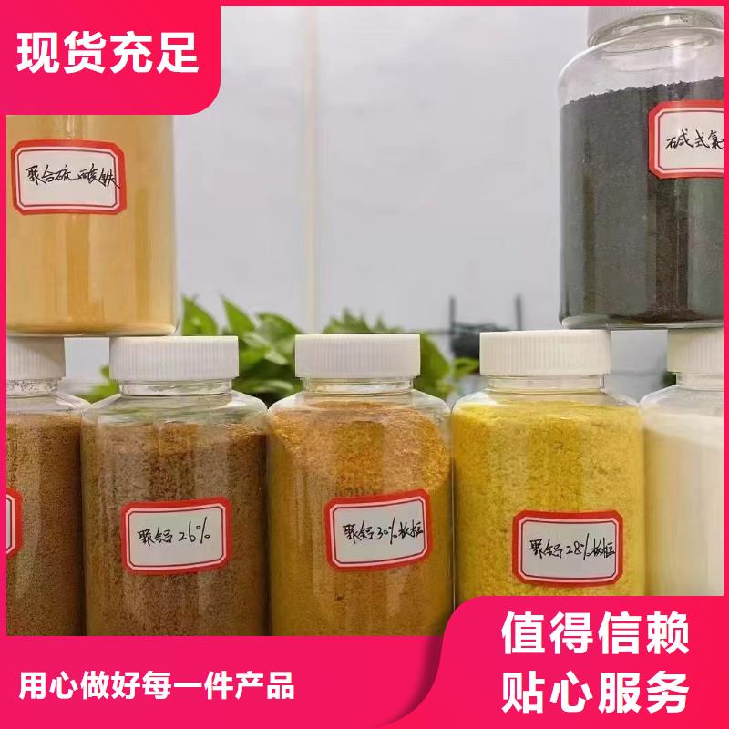 聚合氯化铝【消泡剂】老品牌厂家