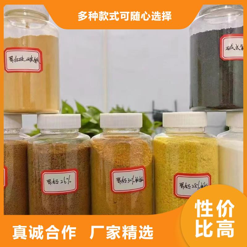  聚合氯化铝客户信赖的厂家