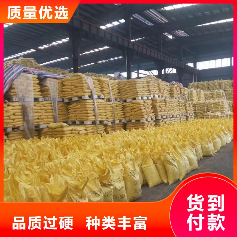 聚合氯化铝值得买