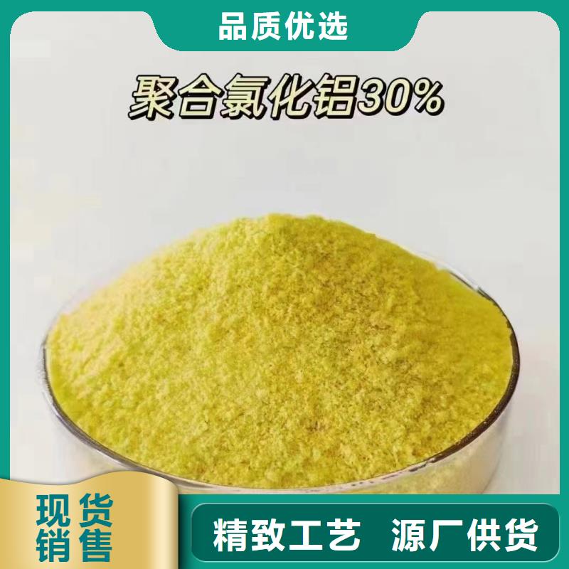 聚合氯化铝专业厂家