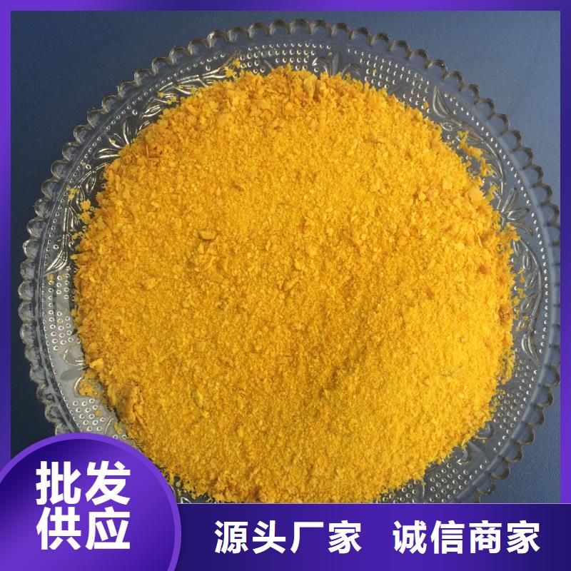 聚合氯化铝详细参数