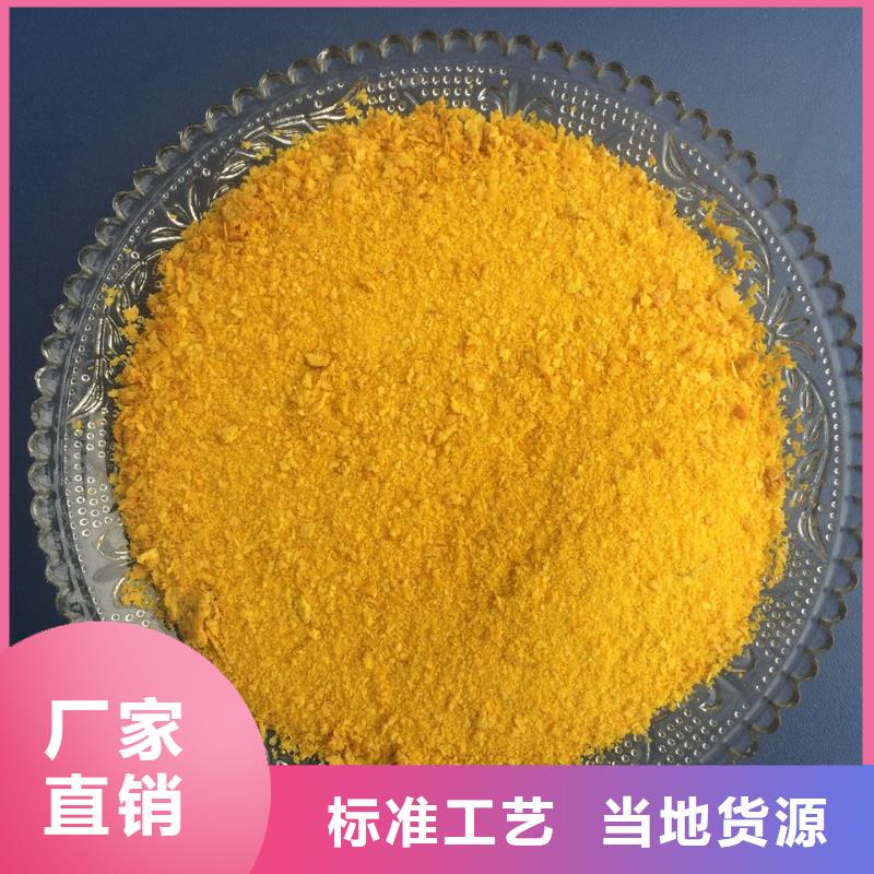  聚合氯化铝老品牌厂家