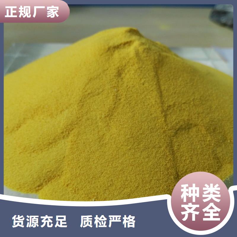 聚合氯化铝支持非标定制