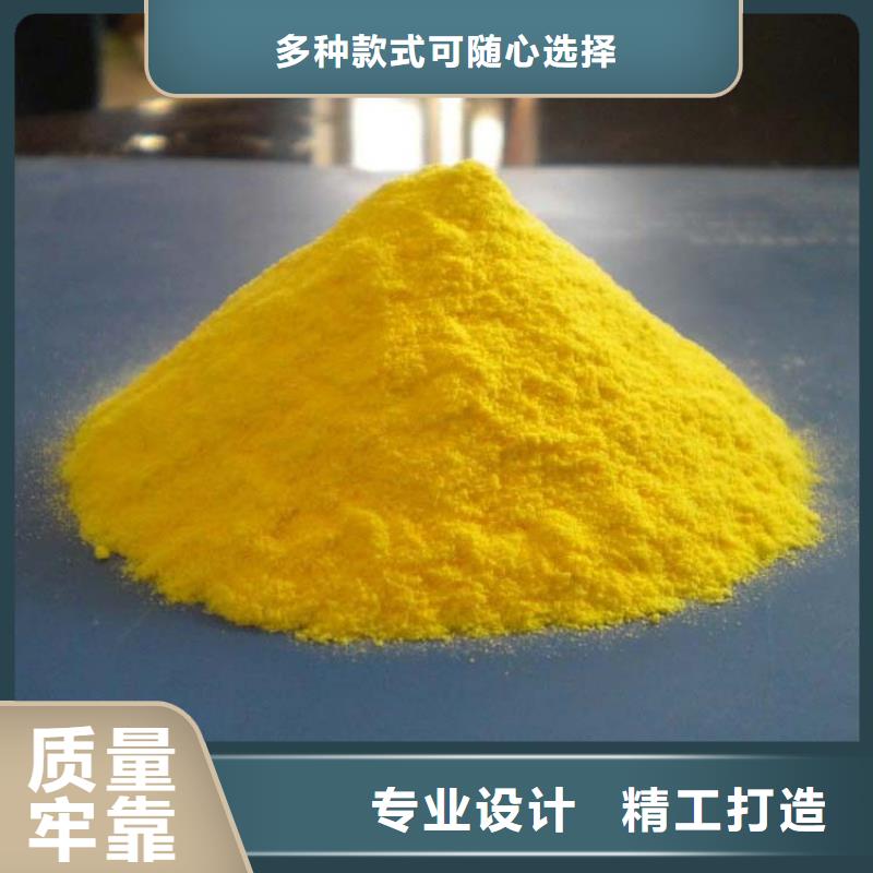 喷雾干燥聚合氯化铝各地发货
