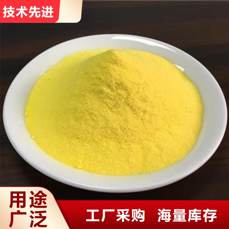 聚合氯化铝源厂直销
