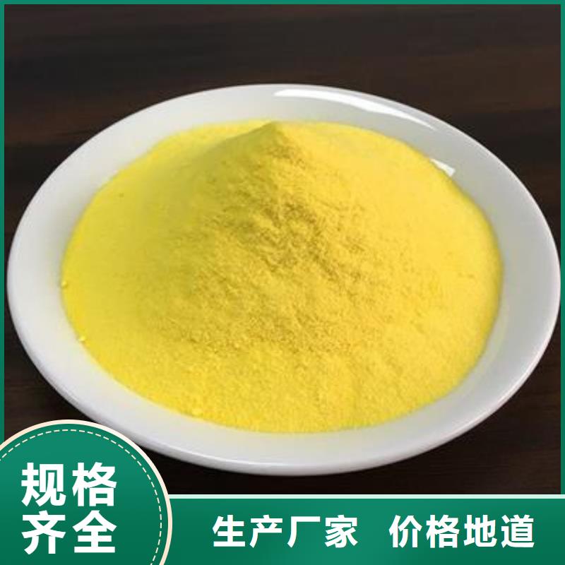 白色聚合氯化铝工厂直销