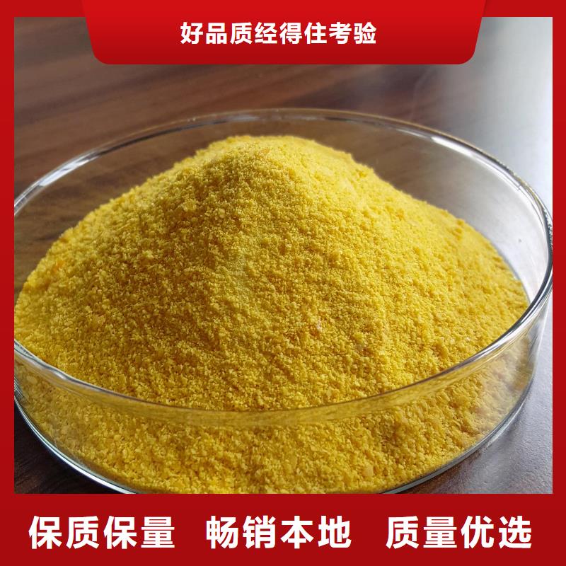 白色聚合氯化铝工厂直销