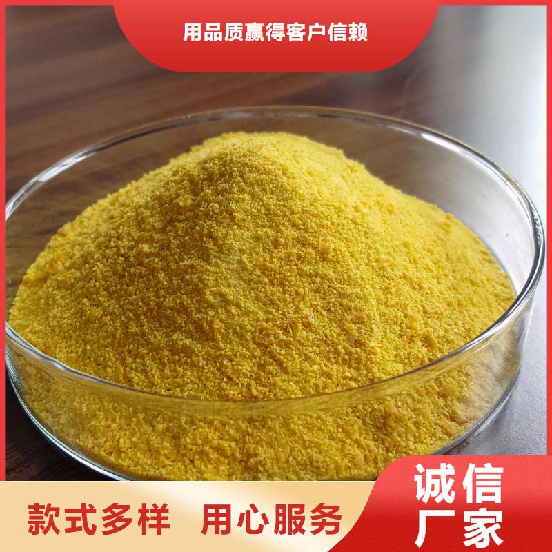  聚合氯化铝24小时下单发货