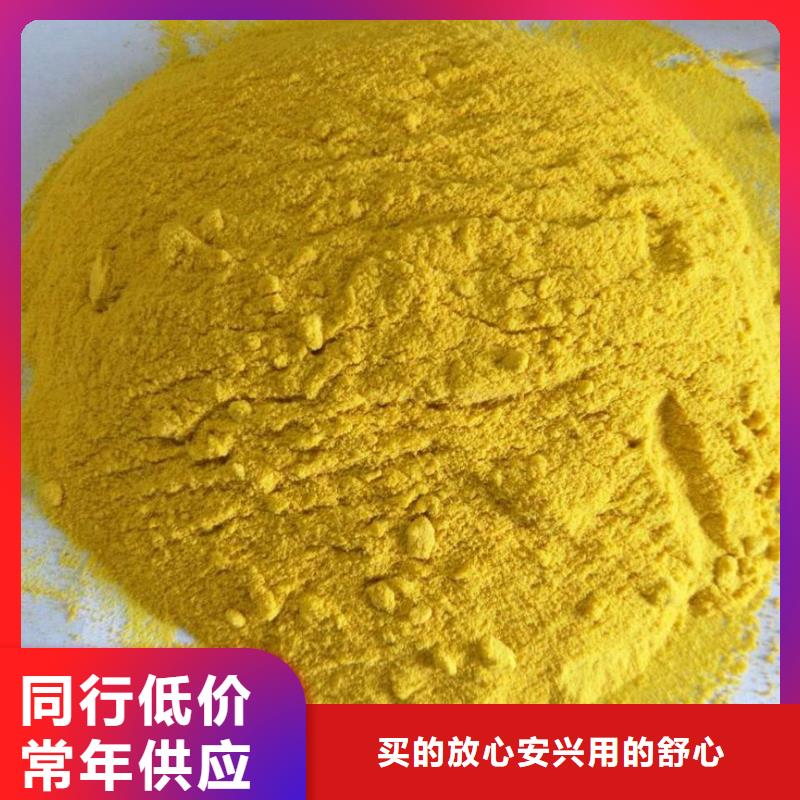  聚合氯化铝厂家拥有先进的设备